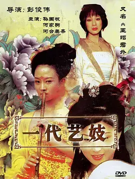我的邻居是编剧 都市喜剧电视剧全集