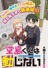 声浪纪元 音乐竞演综艺在线观看