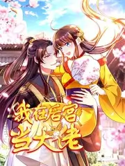 推理现场 真人推理综艺